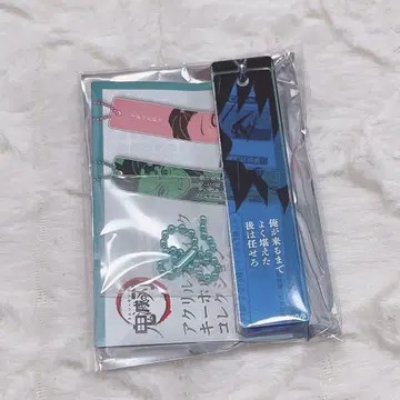 귀멸의 칼날 아크릴 스틱 키링 토미오카 기유