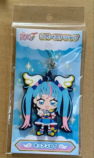 영화 프리큐어 올스타즈F 큐어 스카이 러버 스트랩