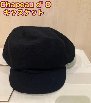 [샤포 도 오] 써모 헌팅 캡 CA4LA