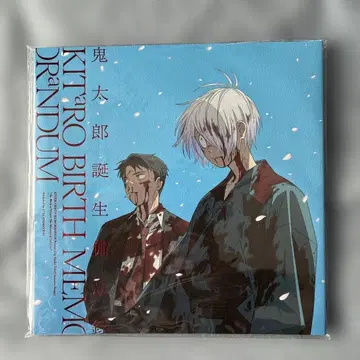 키타로 탄생 게게게의 수수께끼 키타로 탄생 비망록