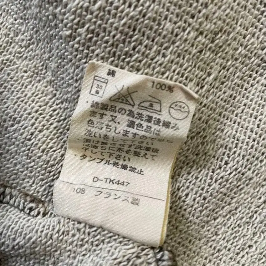 8번째 상품 이미지
