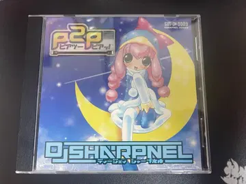 DJ SHARPNEL P2P = 피어투피어!