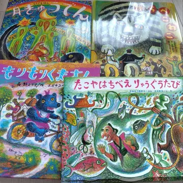 스즈키 코지 새상품 그림책 세트