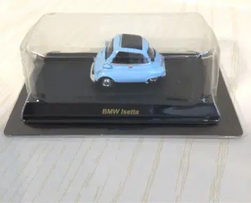 미니카 BMW 이세타 1/64 교쇼 스카이블루