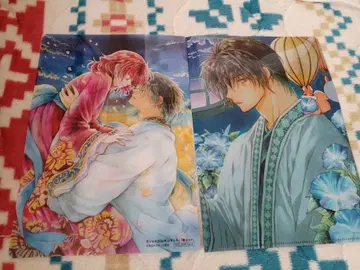 새벽의 연화 부록 모음