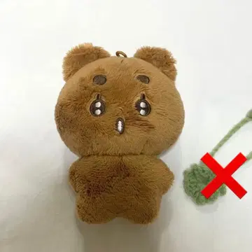 TXT BEOMGYU 범규 포바투 곰 봉제 인형 키링 공식