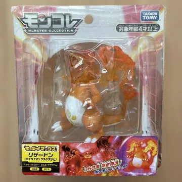 [몬코레] 리자몽 거다이맥스 타카라토미 몬스터 컬렉션