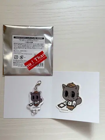 TXT PPULBATU 뿔바투 카페 다고냥 아크릴 참