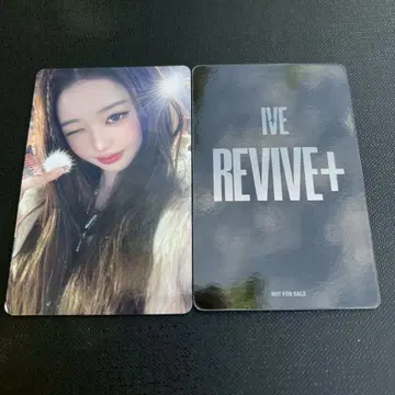 IVE 원영 revive+ 4/18 오사카 교세라 혜택 트레이딩 카드