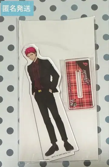 쿠로코의 농구 10주년 츠리비레 외출 아크릴 스탠드 아카시 세이쥬로