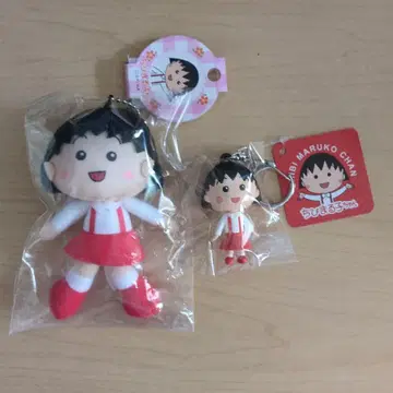 마루코는 아홉살 NEW 마스코트 & 키링