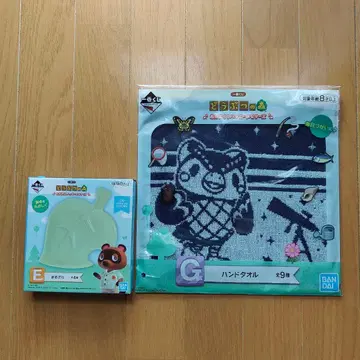 제일복권 동물의 숲 E상 접시 G상 핸드 타월
