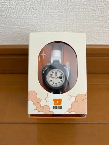 CASIO 카시오 시계 오렌지 SAN-100H-7BJR