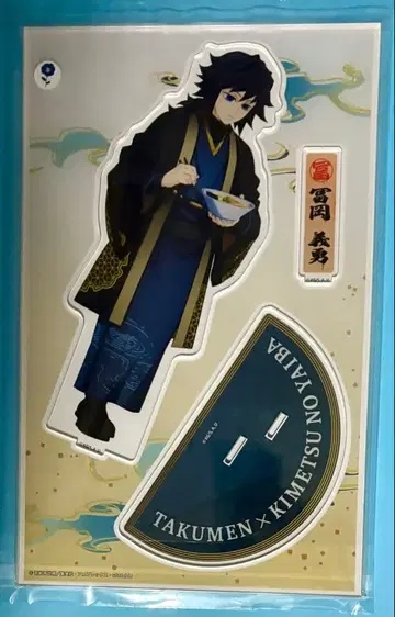 귀멸의 칼날 타쿠멘 빅 아크릴 스탠드 아크스타 토미오카 기유 3