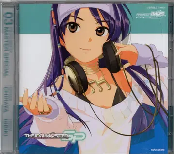 게임 CD THE IDOLM@STER MASTER SPECIAL 3