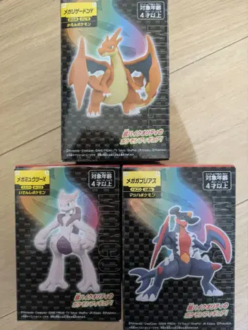 몬코레 메가리자몽Y 메가뮤츠 메가한카리아스