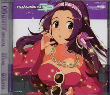 게임 CD THE IDOLM@STER MASTER SPECIAL 05 5
