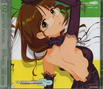 게임 CD THE IDOLM@STER MASTER SPECIAL 2