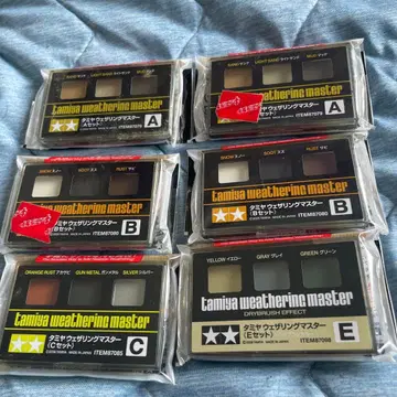 타미야 웨더링 마스터 세트
