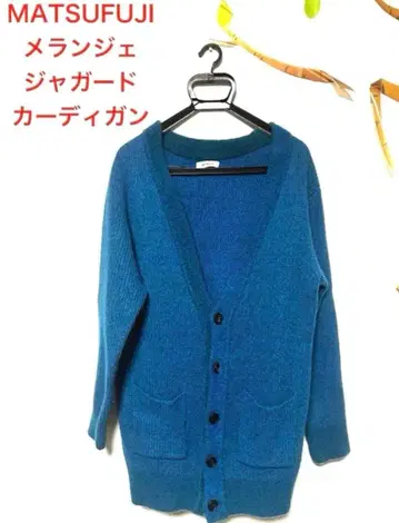 마츠후지 MATSUFUJI 멜란지 자카드 가디건 파랑