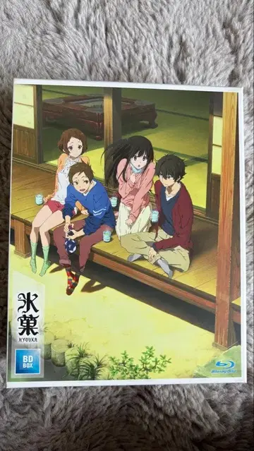 빙과 BD-BOX 아트북 포함