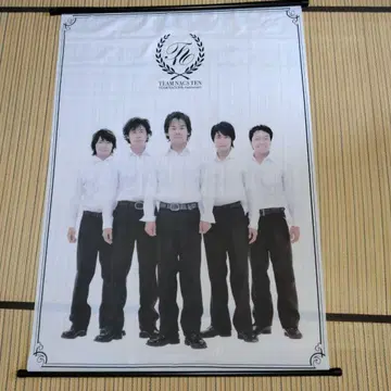 팀 나스 10주년 태피스트리