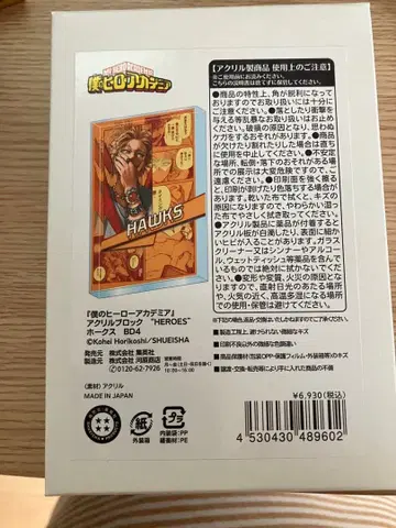 미사용 새상품 히로아카 호크스 아크릴 블록