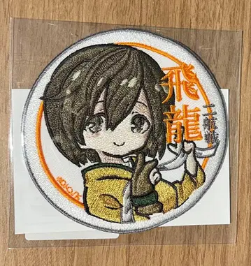 칸코레 히류 자수 와펜 C2기관 칸코레 공식