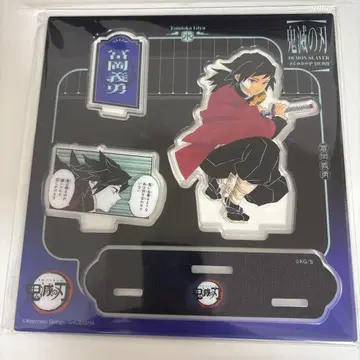 귀멸의 칼날 토미오카 기유 중국 점프샵 명장면 디오라마 아크릴 스탠드