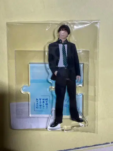 슈주 나카 모리사키 마사야 아크릴 스탠드 사쿠라기 마사야