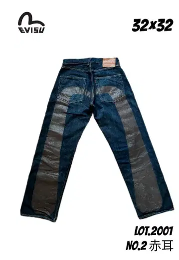 에비수 EVISU 대대흑 빅카모메 브라운 갈색 NO.2 적귀