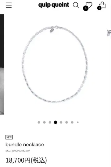 퀴프 퀸트 40cm 목걸이 QU250