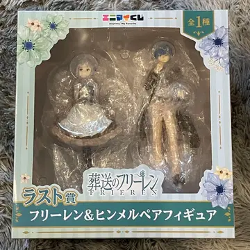 애니마이 복권 장송의 프리렌 라스트 원상 미개봉 덤 포함