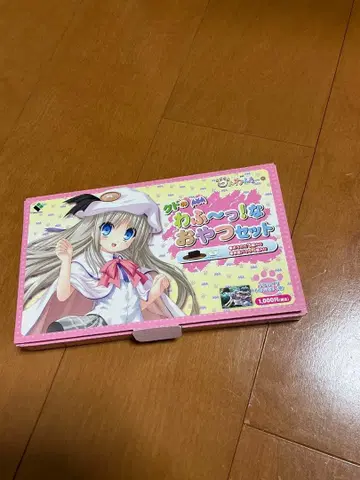 쿠도와후타 쿠도의 와후~! 간식 세트 빈 박스 브로마이드 포함