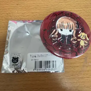 로젠 메이든 진홍색 캔 배지