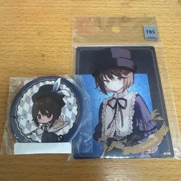 로젠 메이든 소우세이세키