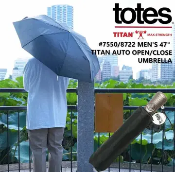 [미사용 새상품] totes 자동 개폐 47인치 접이식 우산