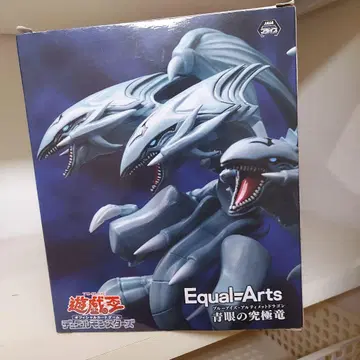 Equal=Arts 푸른 눈의 백룡 피규어