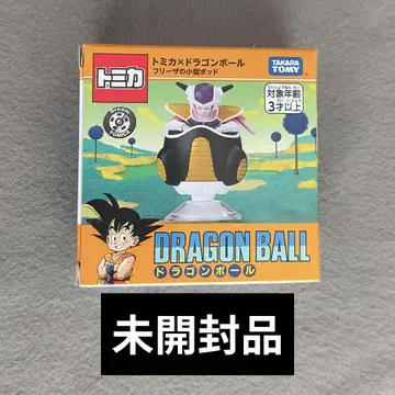 토미카 x 드래곤볼 프리저의 소형 포드