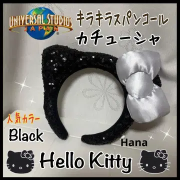 USJ 한정판 헬로키티 반짝반짝 머리띠 코스프레 블랙