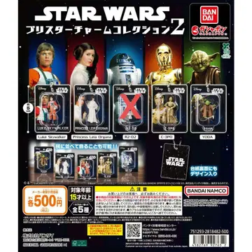 STAR WARS 블리스터 참 컬렉션 2