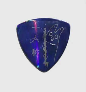 요루시카 일인칭 피크