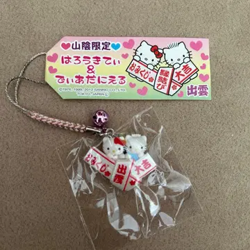 지역 한정 키티 스트랩 이즈모타이샤 헬로키티 & 다니엘 산인 한정판