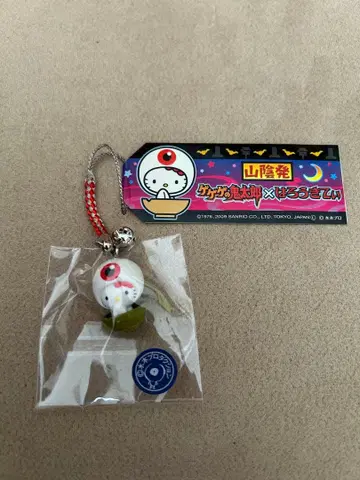 지역 한정 키티 게게게의 키타로 하로키티