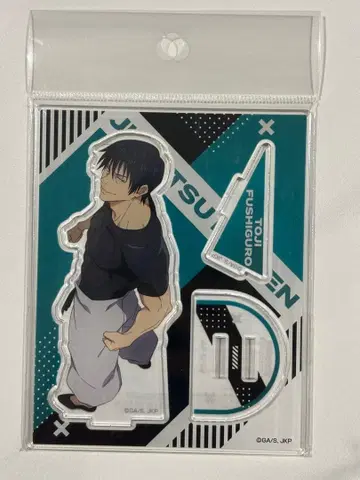 주술회전 후시구로 토우지 아크릴 스탠드 컬렉션 2