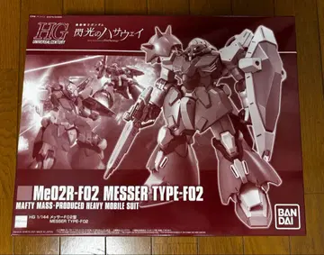 HG 1/144 메사 F02형 프리미엄 반다이 한정판 미조립