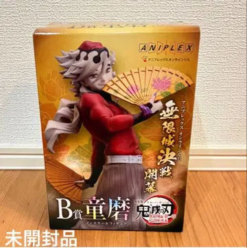 [미개봉 새상품] 애니플렉스 온라인 복권 B상 논스케일 피규어 도우마