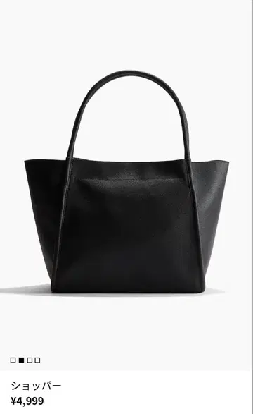 [ 완판템 ] H&M 토트백 블랙