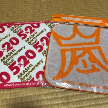 아라시 핸드 타월 5 x 20 아라페스