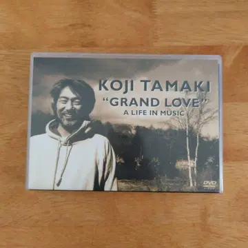 타마키 코지 / 'GRAND LOVE' A LIFE IN MUSIC